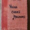 Vuiau Codrii Moldovei Radu Visan