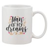 Cana alba personalizata &#039;Man of my dreams&#039;, INOVATIX&reg;. 330ml, Oem