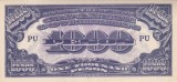 Bancnota Filipine 1.000 Pesos (1945) - P115 UNC ( ocupatia japoneza - vezi descriere )