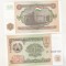 bnk bn Tadjikistan 1 rubla 1994 unc