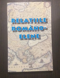 RELATIILE ROMANO-ELENE - O CRONOLOGIE ISTORICA - STELIAN BREZEANU, C. IORDAN