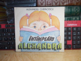 ALEXANDRU CHIRIACESCU - INTAMPLARI CU ALEXANDRA , ILUSTRATII CORNELIA RUSU ,1987