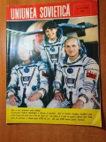 revista uniunea sovietica nr.10 /1984