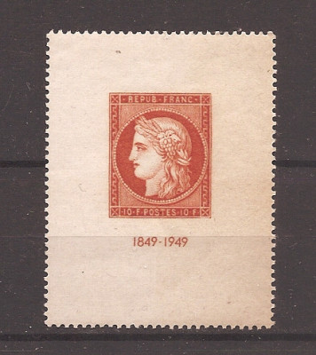 Franta 1949 - Expoziție de timbre Citex. MNH foto