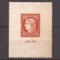 Franta 1949 - Expoziție de timbre Citex. MNH