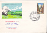 Bnk fil - Set 3 plicuri ocazionale Expogeografie `74 Timisoara, Romania de la 1950