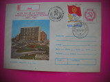 HOPCT PLIC RO 4404 MAGAZINUL BUCUR OBOR -BUCURESTI-PROPAGANDA PCR 1921-1981