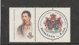 ROMANIA 2009 LP 1823 UNIREA PRINCIPATELOR SERIE CU VINIETA 1 MNH NESTAMPILATA, Nestampilat