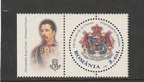 ROMANIA 2009 LP 1823 UNIREA PRINCIPATELOR SERIE CU VINIETA 1 MNH NESTAMPILATA
