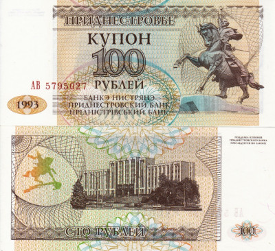 TRANSNISTRIA 100 ruble 1993 UNC!!! foto