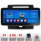 Navigatie TOYOTA Land Cruiser L200 K-381 Edotec 4+64 12.3 inch Incell 1K android Wifi 5Ghz gps internet v1 CarStore Technology