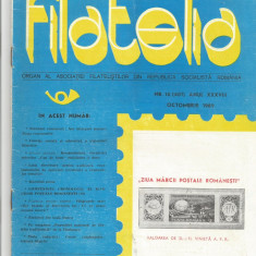 Romania, revista Filatelia nr. 10/1989 (401)