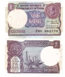 India 1 Rupie 1985 P-78Ab1 UNC