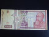 Bancnota 10000 lei 1994 ROMANIA - Eroare Fir Deplasat