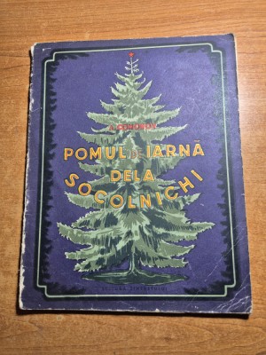 carte pentru copii - pomul de iarna de la socolnichi - din anul 1954 foto