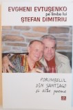 PORUMBELUL DIN SANTIAGO SI ALTE POEME, EVGHENI EVTUSENKO PE LIMBA LUI STEFAN DIMTRIU, 2013