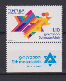 ISRAEL 1973 MI 592 MNH, Nestampilat