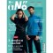 HVG Extra Magazin - A Nő 2022/01