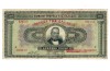 Grecia 1926 - 1000 drachm, circulata
