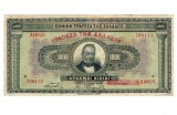 Grecia 1926 - 1000 drachm, circulata