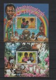 DJIBOUTI 1979 ANUL INTERNATIONAL AL COPILULUI