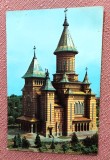Timisoara. Catedrala Mitropoliei Banatului - Scrisa, timbrata, necirculata