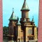 Timisoara. Catedrala Mitropoliei Banatului - Scrisa, timbrata, necirculata
