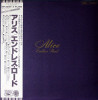 Vinil "Japan Press" 2XLP Alice ‎– Endless Road (VG+), Pop