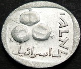 Moneda exotica 5 AGOROT - ISRAEL, anul 1980 ? *cod 558