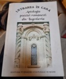 Intrarea in casa. Antologia poeziei romanesti in Yugoslavia