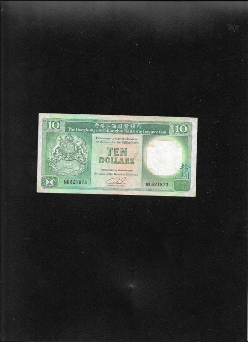 Hong Kong 10 dollars 1992 seria821873