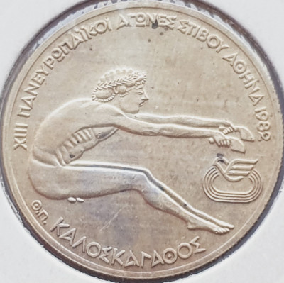 538 Grecia 100 Drachmai 1981 Pan-European Games km 125 argint foto