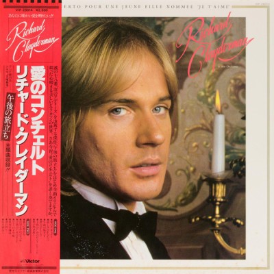 Vinil &amp;quot;Japan Press&amp;quot; Richard Clayderman &amp;ndash; Concerto Pour ....&amp;quot;Je T&amp;#039;Aime&amp;quot; (VG++) foto