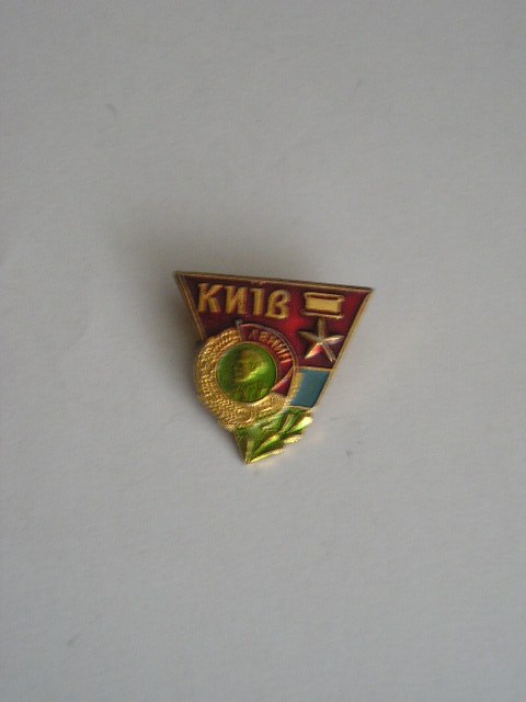 QW9 N2 50 - insigna - orase - capitale - Kiev - Ucraina