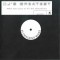 DJ's Greatest, 2xCD