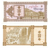 Georgia 10 Kuponi 1993, P-36, UNC, Bancnota straina, Asia
