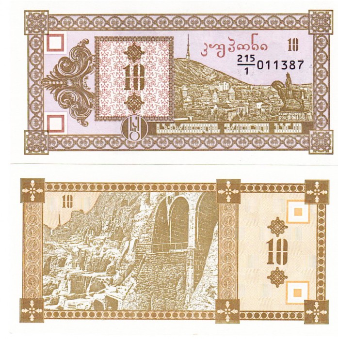 Georgia 10 Kuponi 1993 P-36 UNC