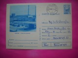 HOPCT LOT 14196 UZINA DE ALUMINA -SLATINA-JUD OLT IN 1974 -IP- -CIRCULATA