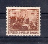 ROMANIA 1953 -A XX-A ANIVERSARE A LUPTELOR CEFERISTILOR, GRIVITA , MNH - LP 338
