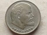 RUSIA (URSS)-1 RUBLA 1970