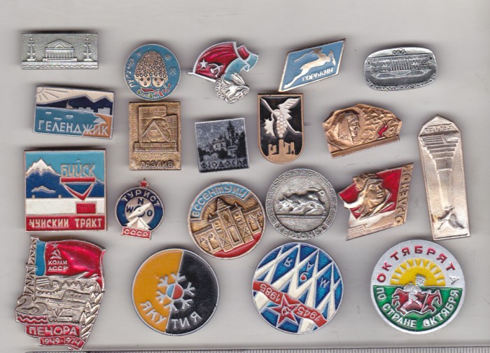 bnk ins URSS - Lot 20 insigne