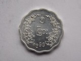 5 PYAS 1966 MYANMAR-XF