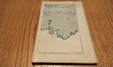 PE ARIPI DE VIS poezii - Peioan Rohan - Editura Tip. "Bucovina", 1932, 60 p.