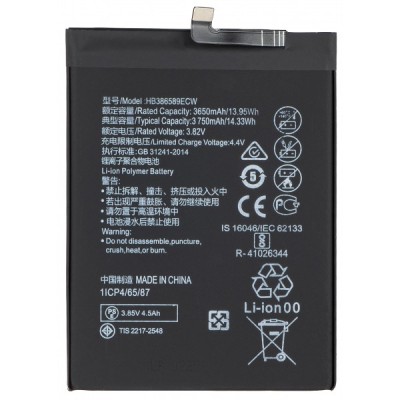 Acumulator pentru Huawei nova 5T / Mate 20 Lite / P10 Plus, HB386589ECW foto