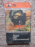 Apel din necunoscut &ndash; Rodica Ojog-Brasoveanu
