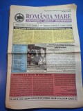 Ziarul romania mare 20 decembrie 2002 - redactor sef corneliu vadim tudor - numar de craciun