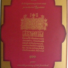 2008 Romania - 500 ani prima carte, mapa filatelica LP 1811 b, FDC folio aur