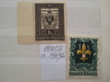 1950-51- Austria-Mi950si966-MNH