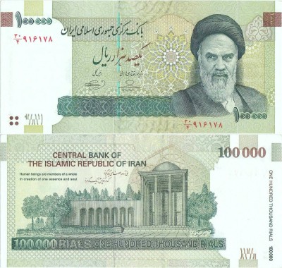 2010, 100.000 rials (P-151a) - Iran - stare aUNC! foto