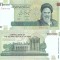 2010, 100.000 rials (P-151a) - Iran - stare aUNC!